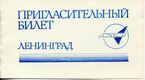 ��������������� ����� �� �������� ��������.