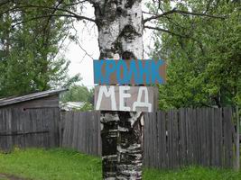 "Кролик-мед"