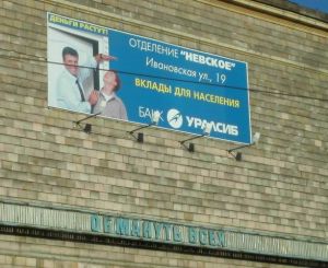 "Обмануть всех "